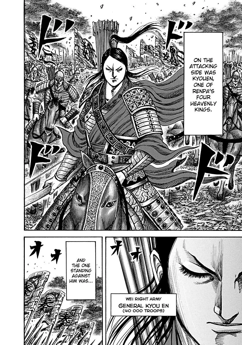 Kingdom Chapter 211 – Page 6