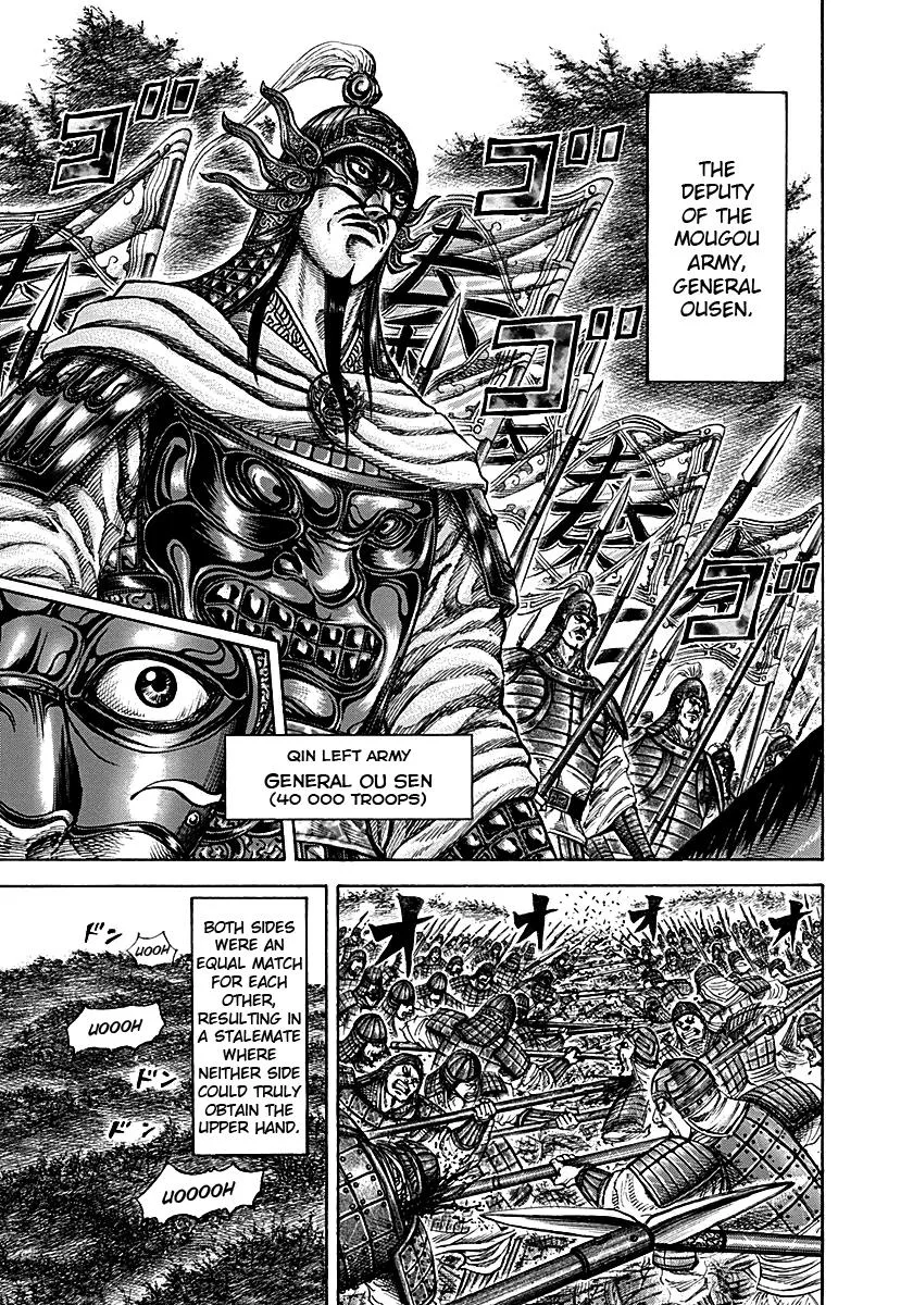 Kingdom Chapter 211 – Page 7