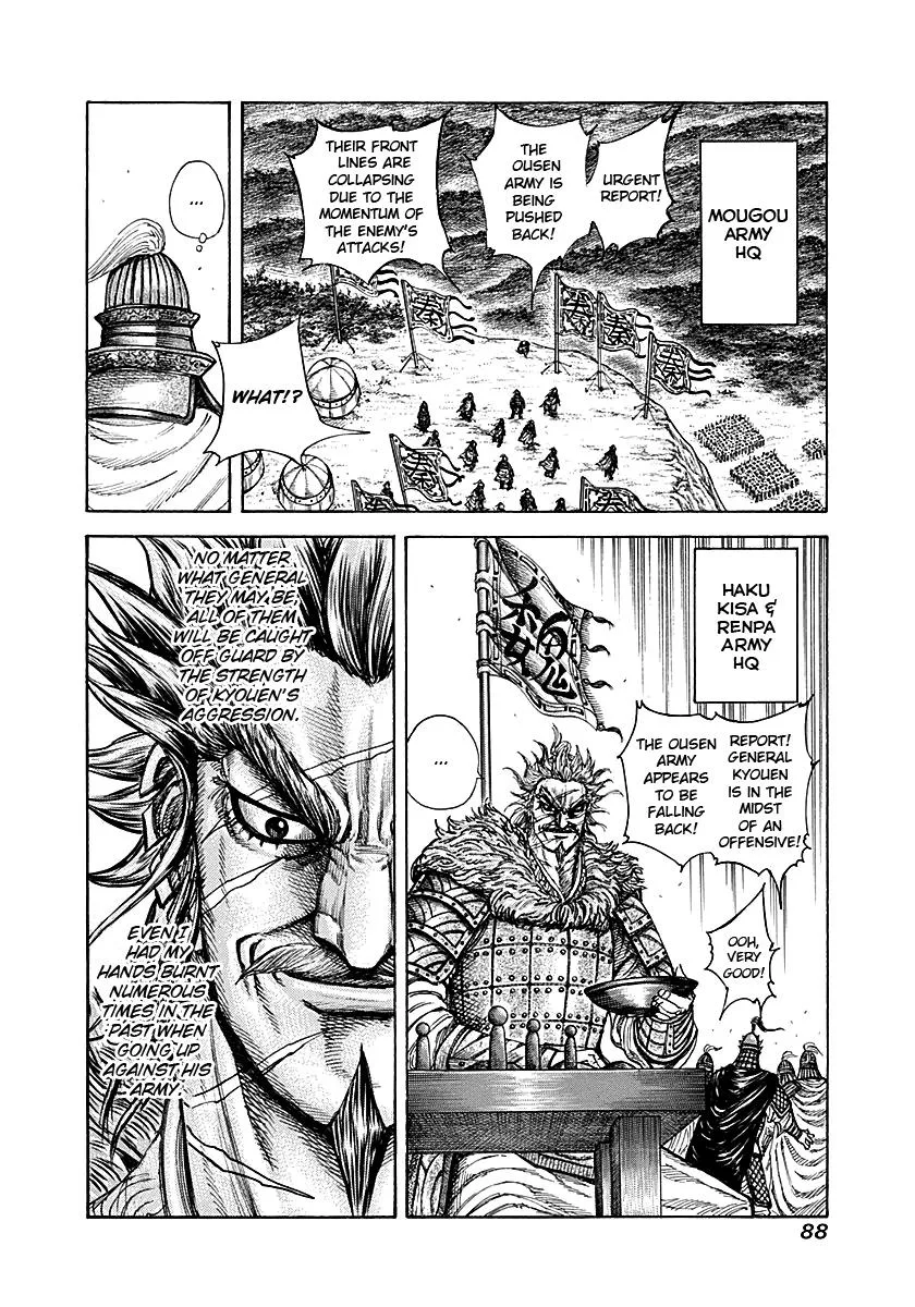 Kingdom Chapter 211 – Page 10