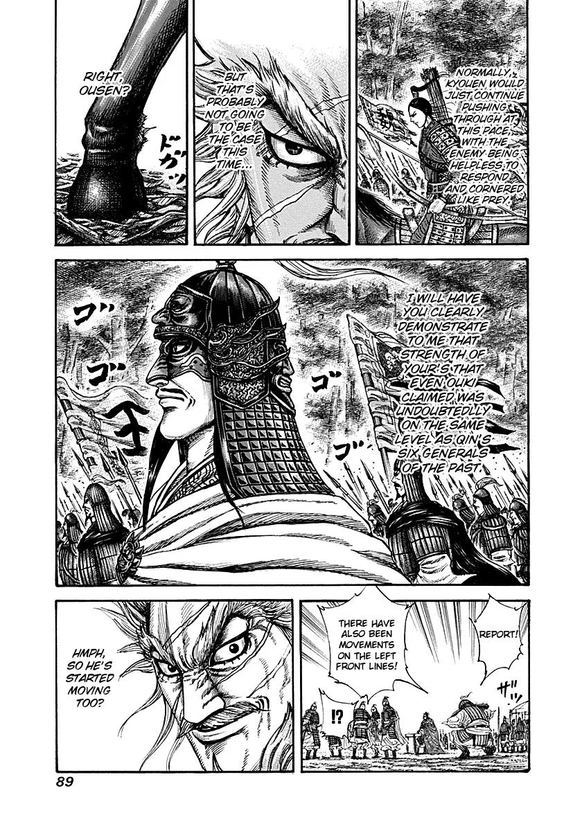 Kingdom Chapter 211 – Page 11