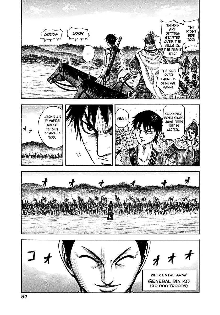 Kingdom Chapter 211 – Page 13