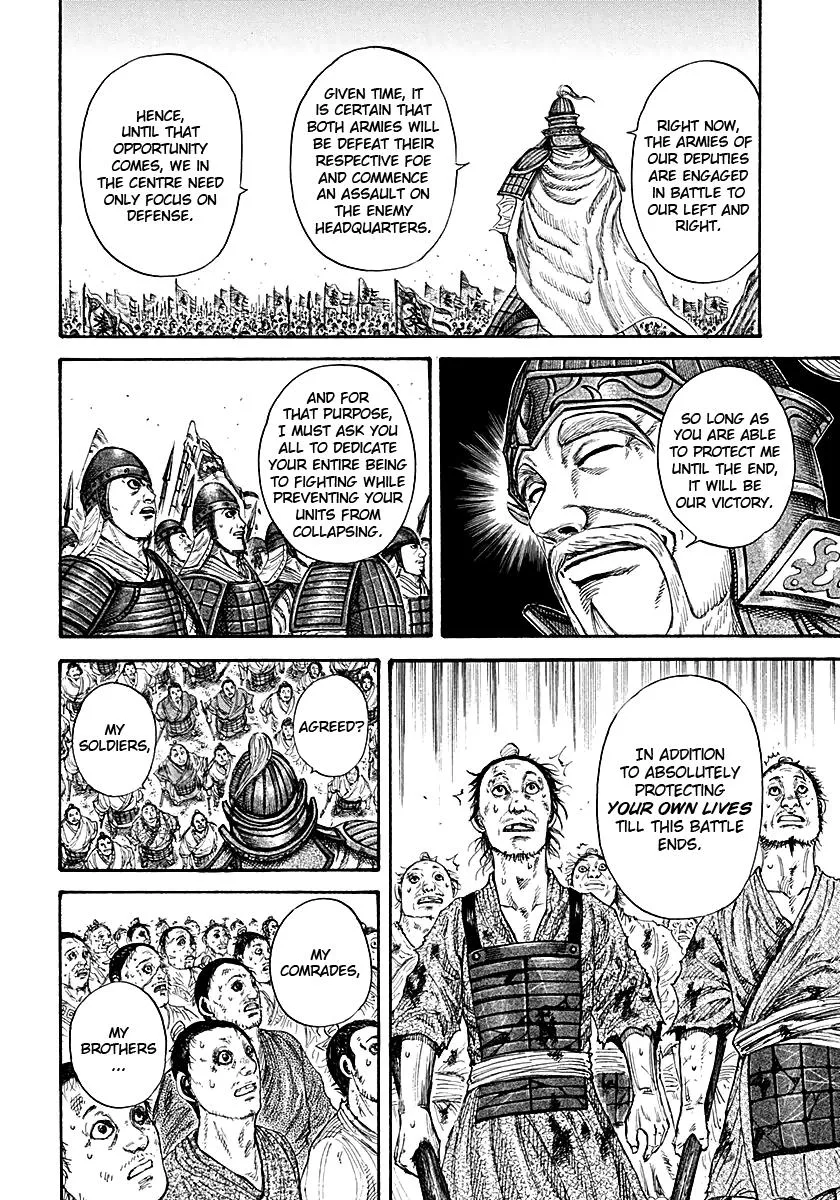 Kingdom Chapter 211 – Page 17