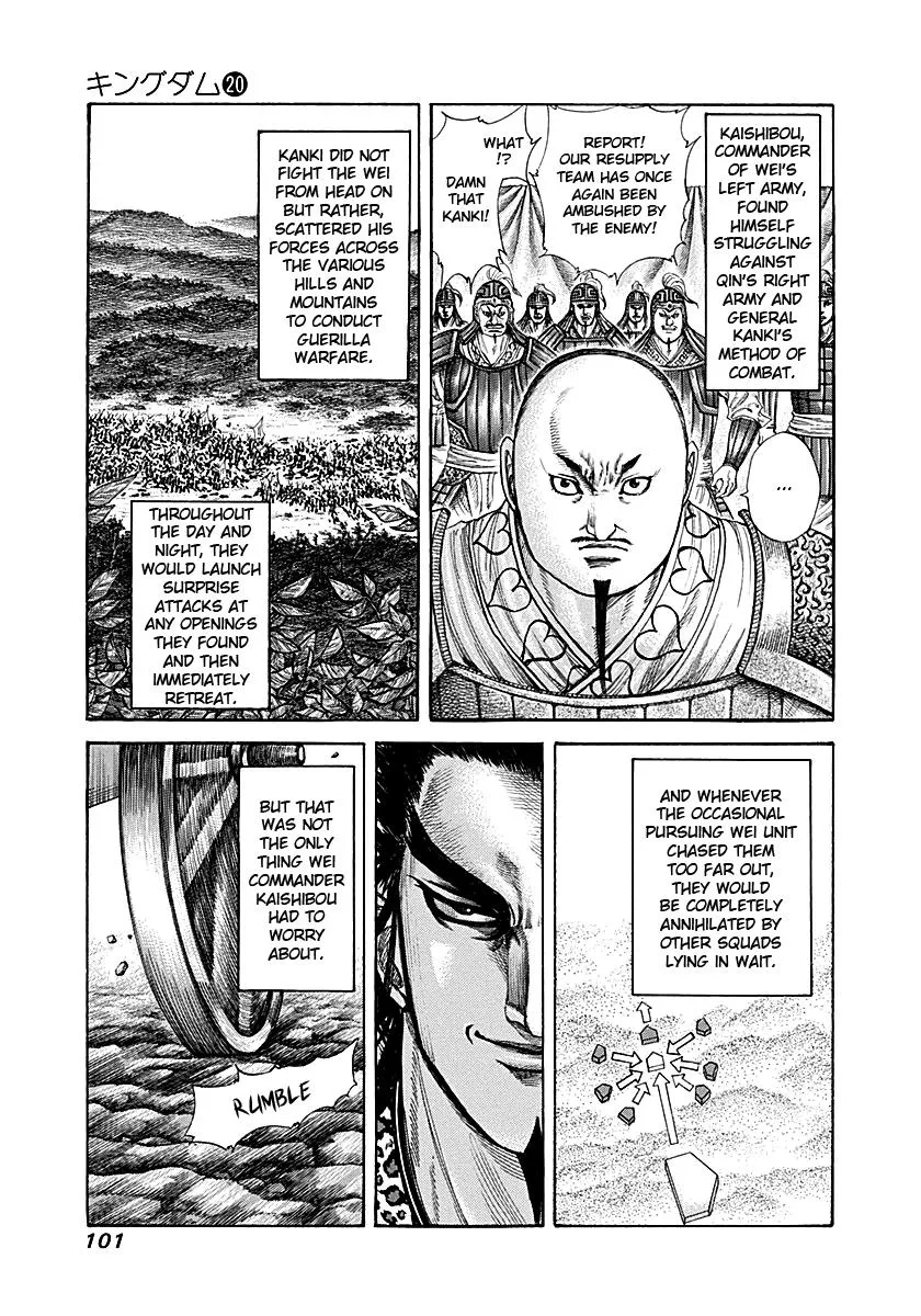 Kingdom Chapter 212 – Page 3