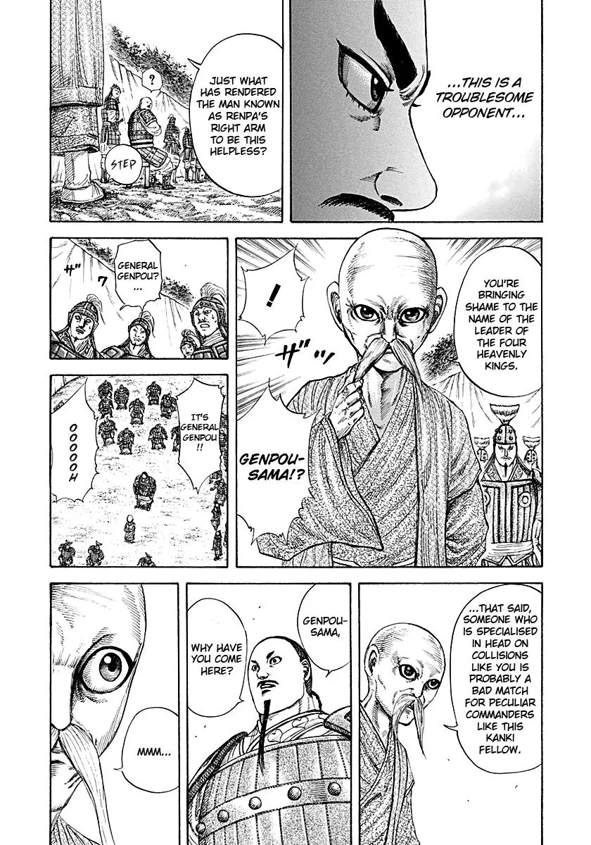 Kingdom Chapter 212 – Page 7