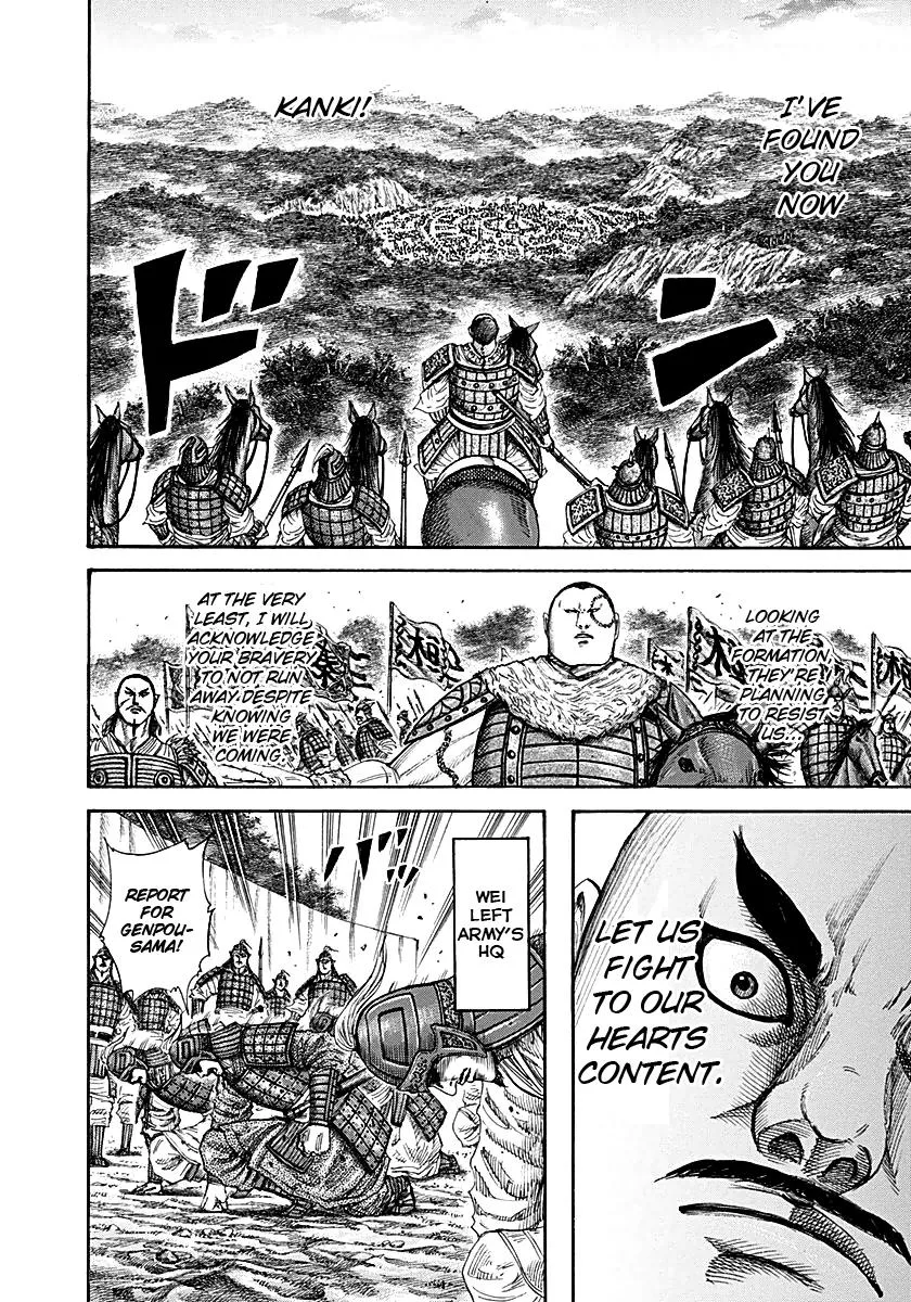 Kingdom Chapter 212 – Page 14
