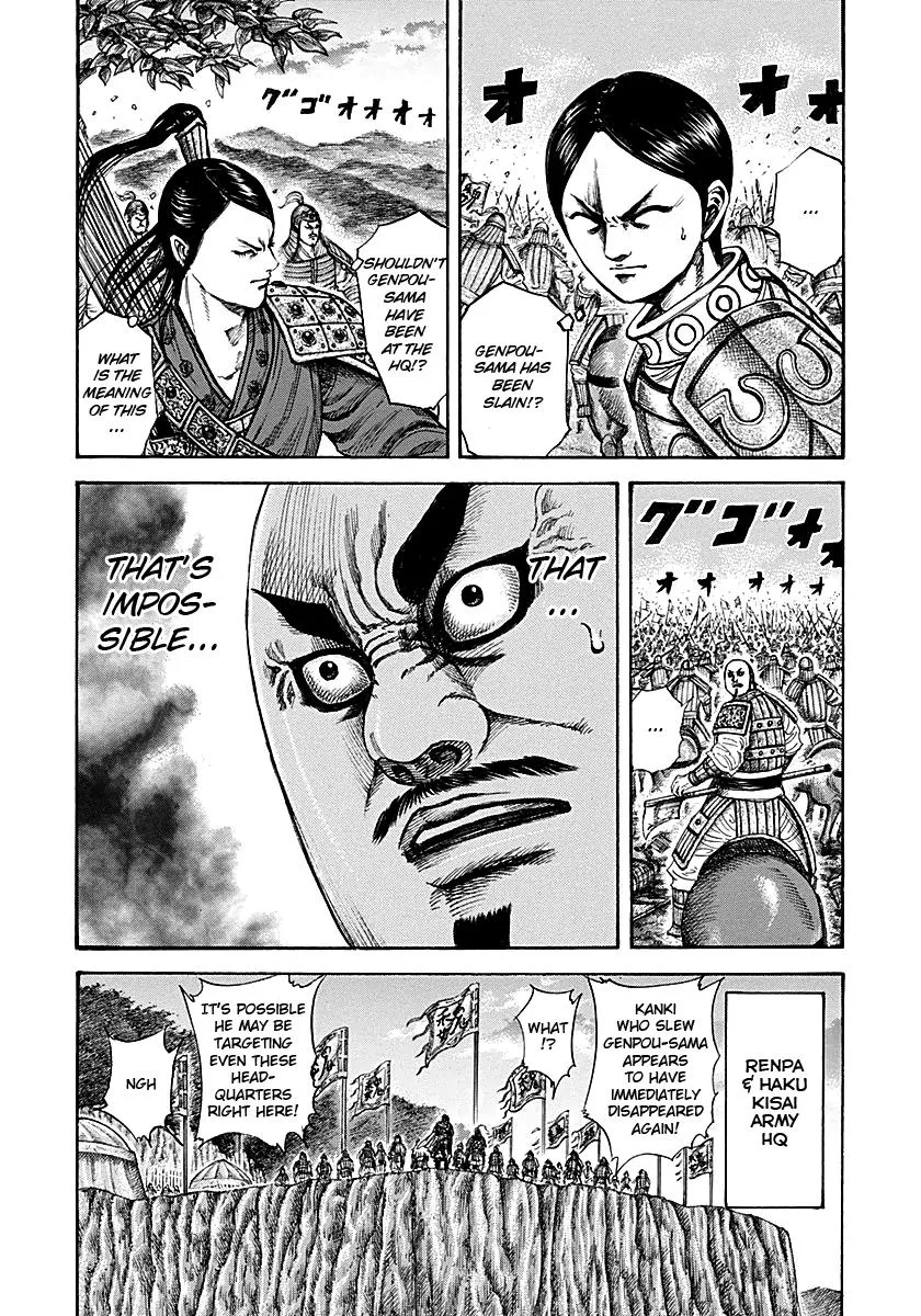 Kingdom Chapter 213 – Page 3