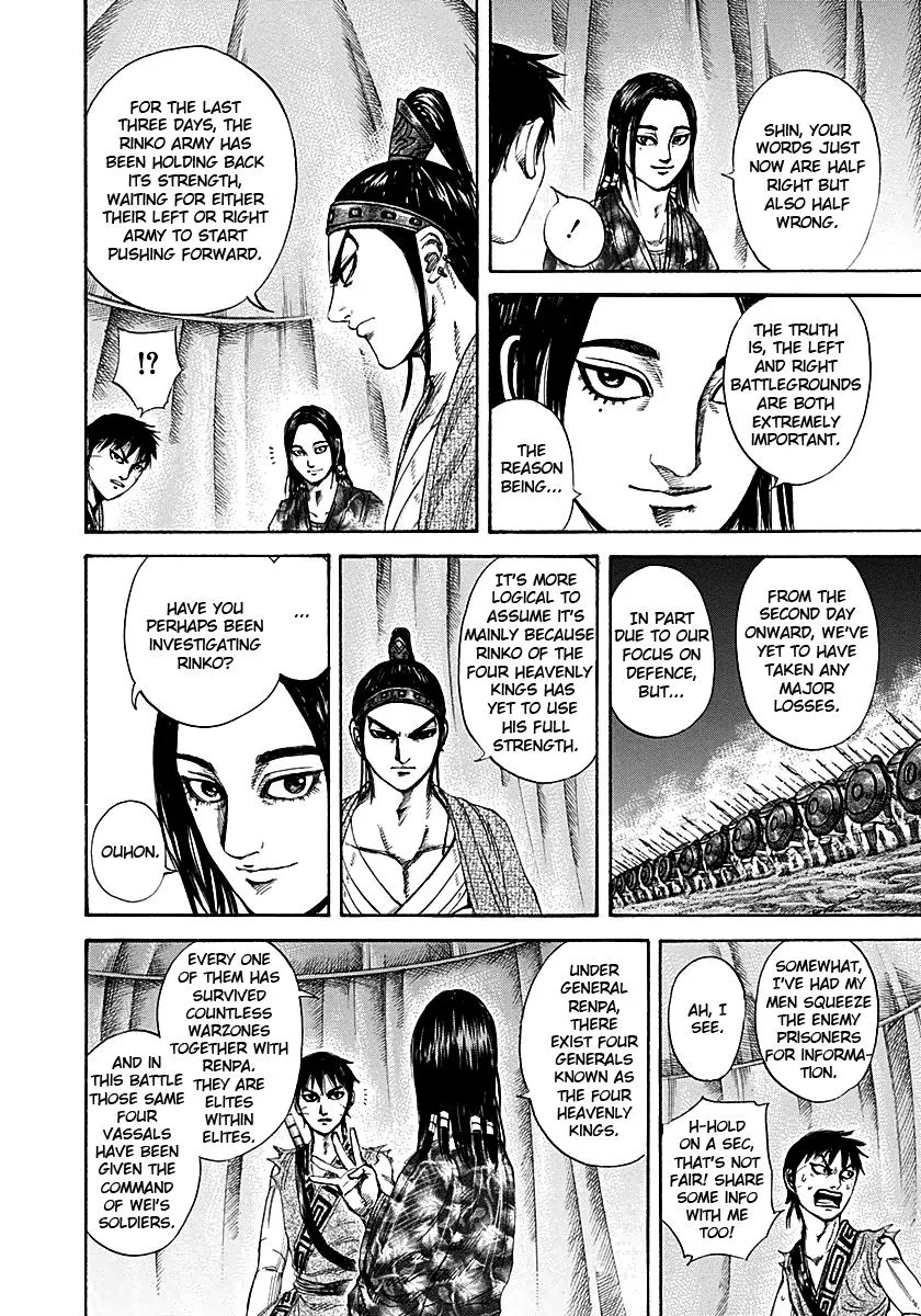 Kingdom Chapter 213 – Page 12