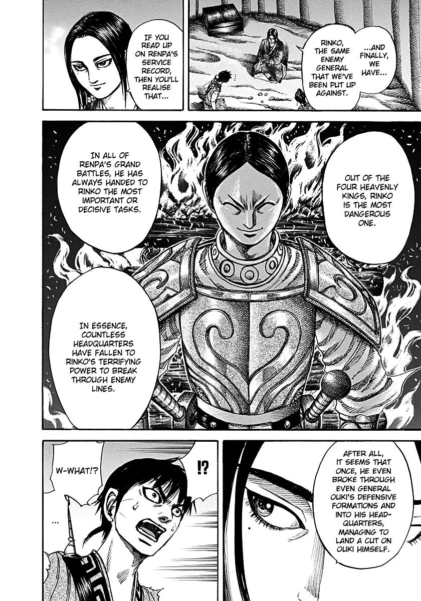 Kingdom Chapter 213 – Page 14
