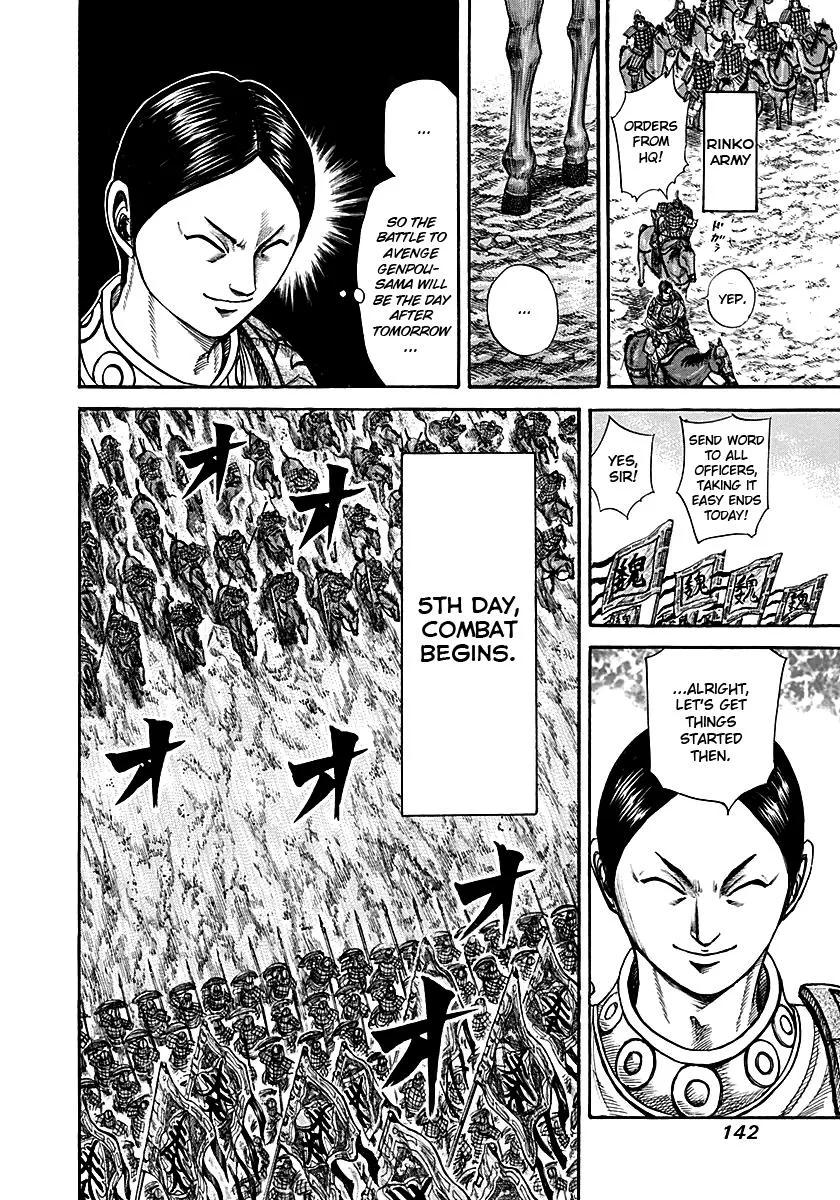 Kingdom Chapter 214 – Page 6