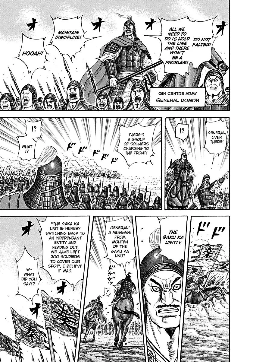 Kingdom Chapter 214 – Page 7