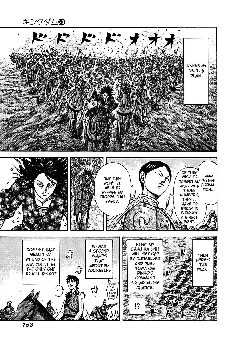 Kingdom Chapter 214 – Page 17