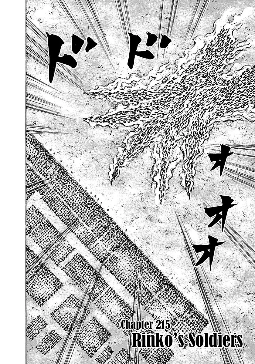 Kingdom Chapter 215 – Page 2
