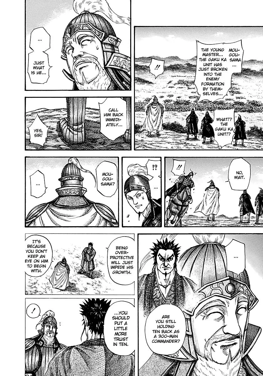 Kingdom Chapter 215 – Page 4
