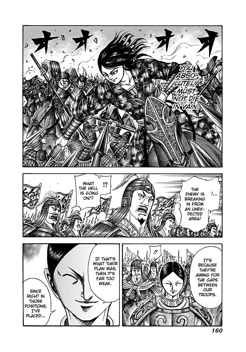 Kingdom Chapter 215 – Page 6
