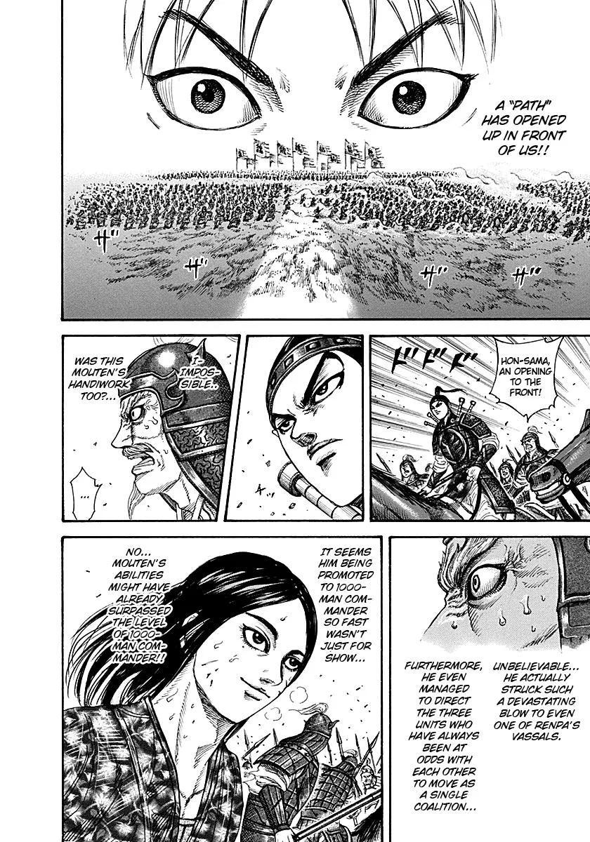 Kingdom Chapter 216 – Page 9