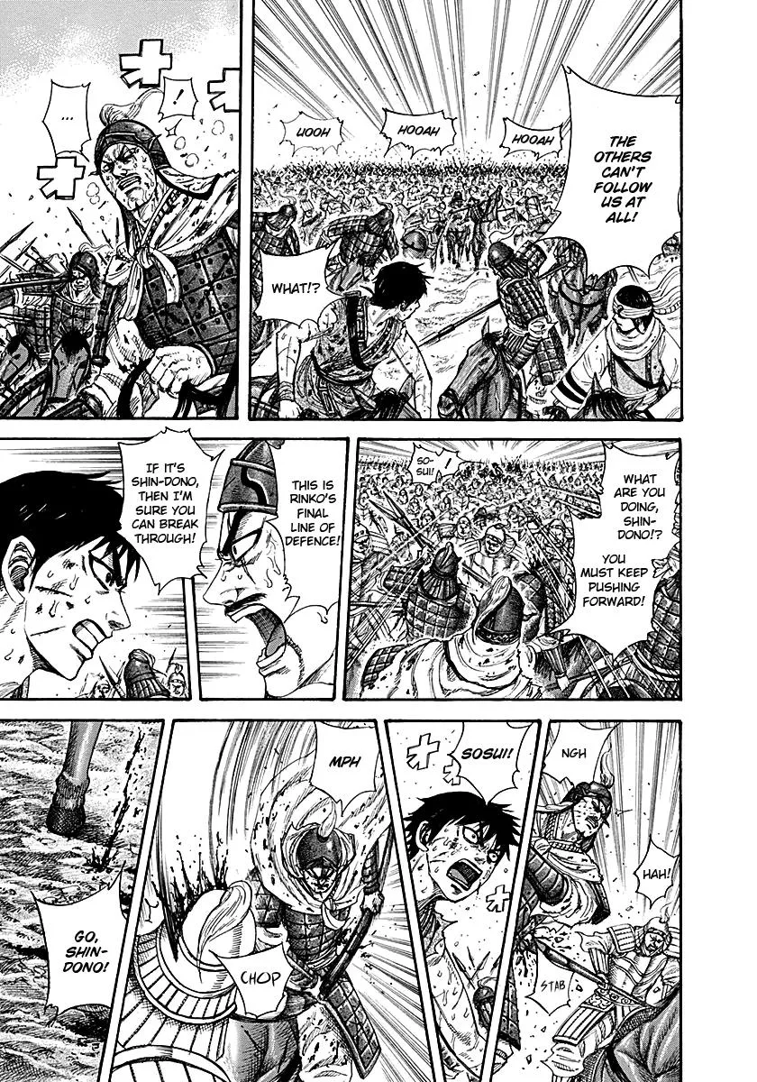 Kingdom Chapter 216 – Page 14