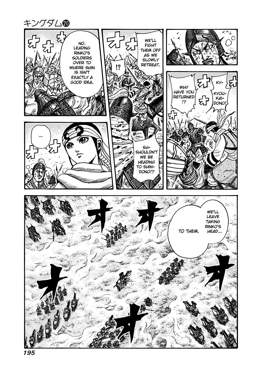 Kingdom Chapter 217 – Page 2