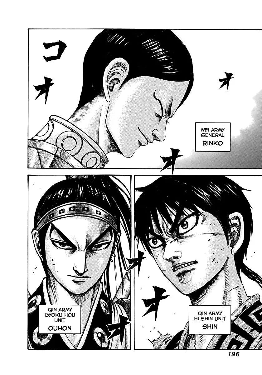 Kingdom Chapter 217 – Page 3