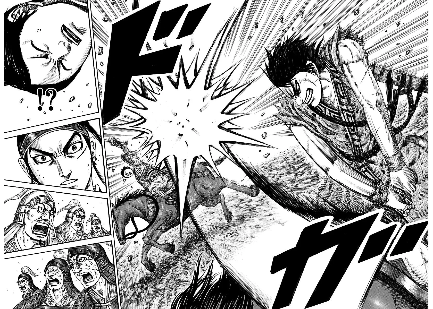 Kingdom Chapter 217 – Page 9