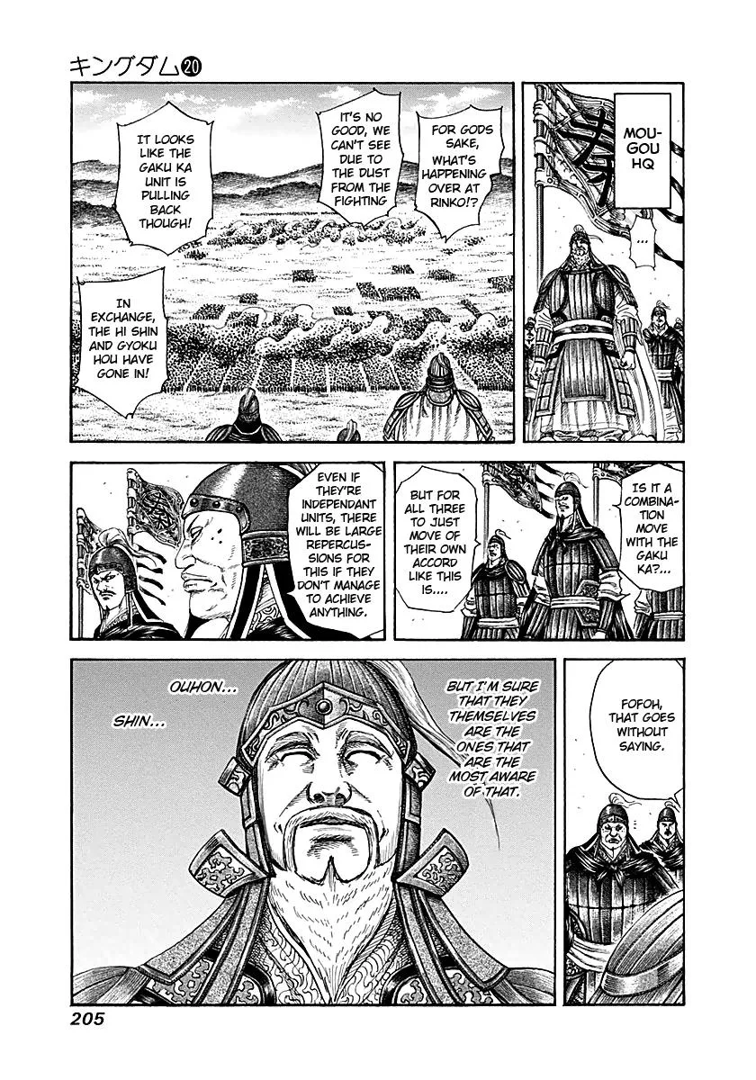 Kingdom Chapter 217 – Page 11