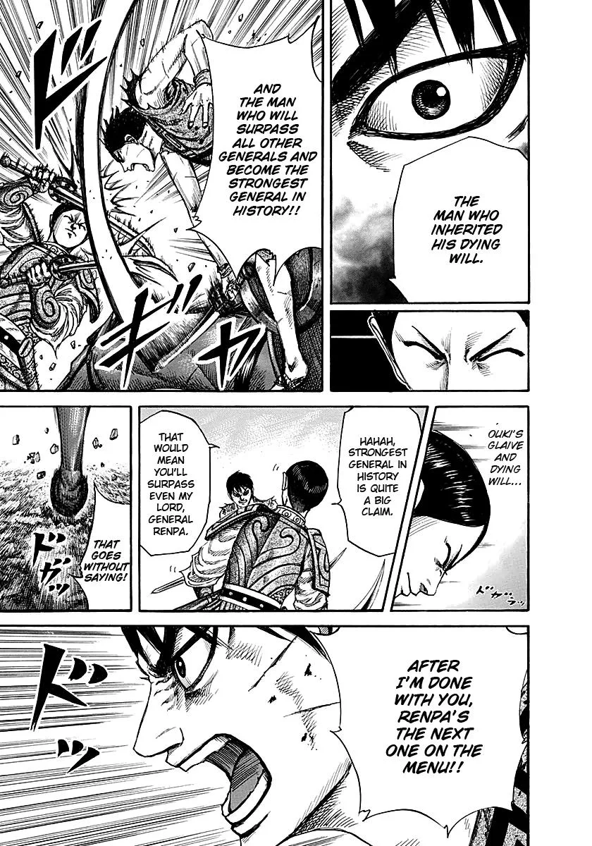 Kingdom Chapter 217 – Page 17