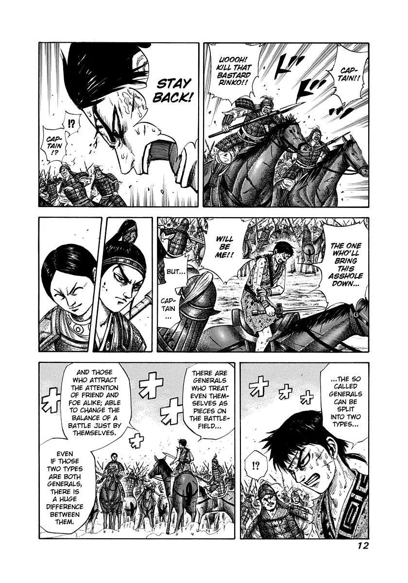 Kingdom Chapter 218 – Page 11