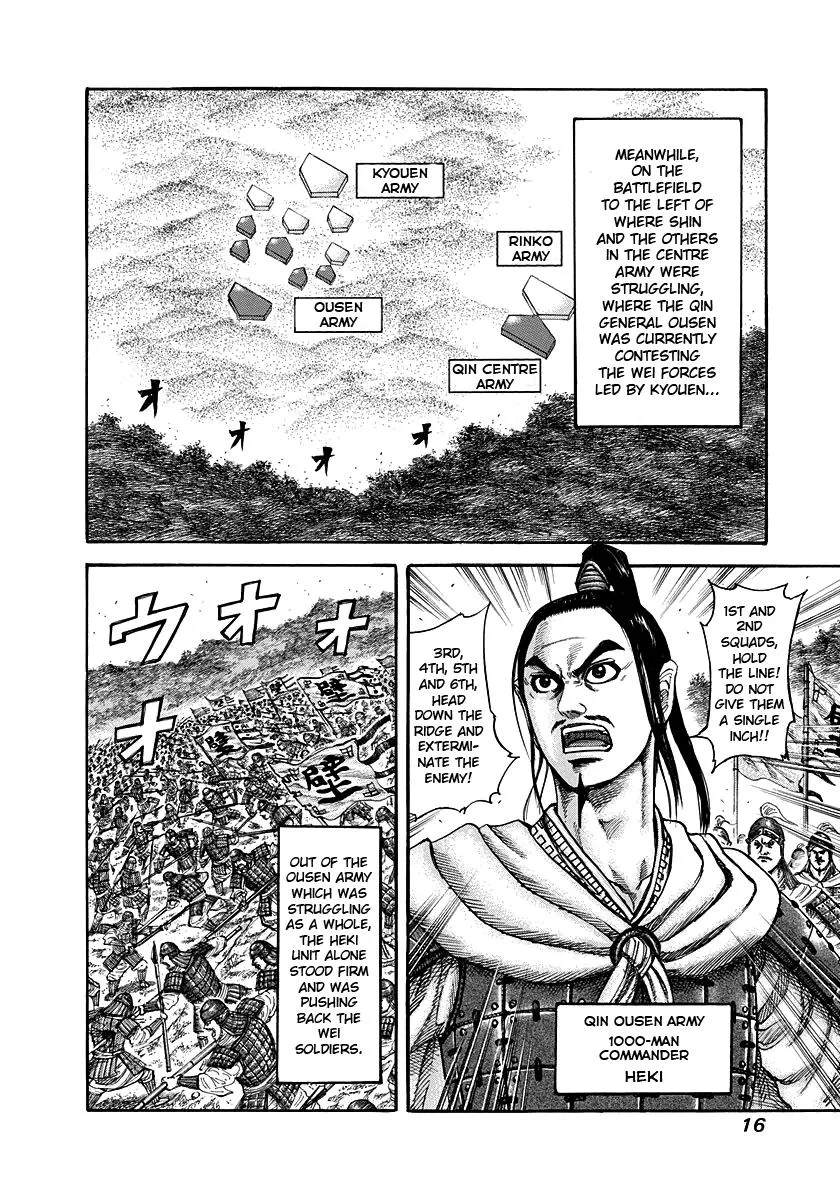 Kingdom Chapter 218 – Page 14