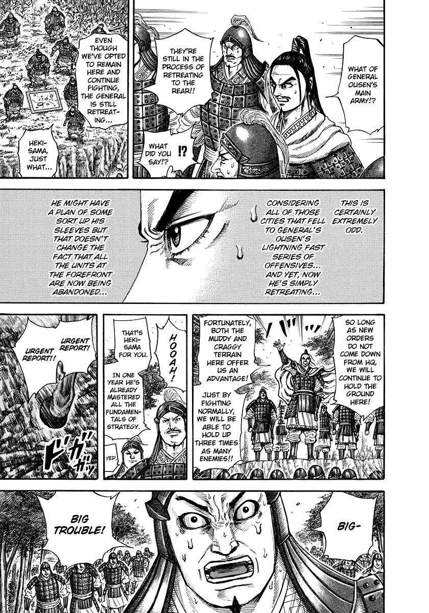 Kingdom Chapter 218 – Page 15