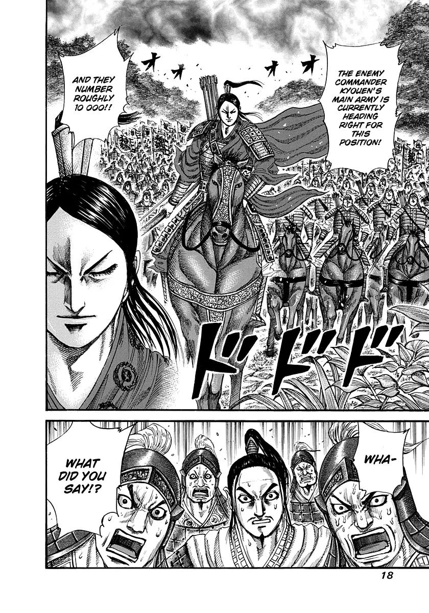Kingdom Chapter 218 – Page 16