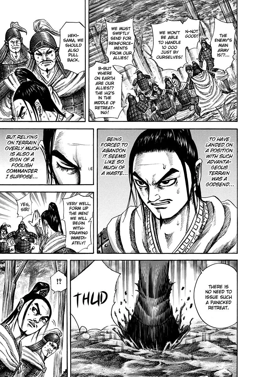 Kingdom Chapter 218 – Page 17