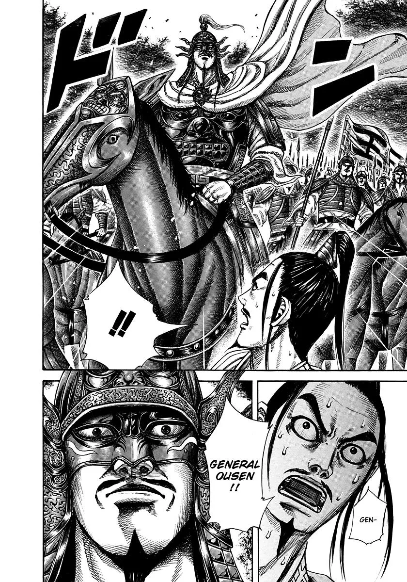 Kingdom Chapter 218 – Page 18