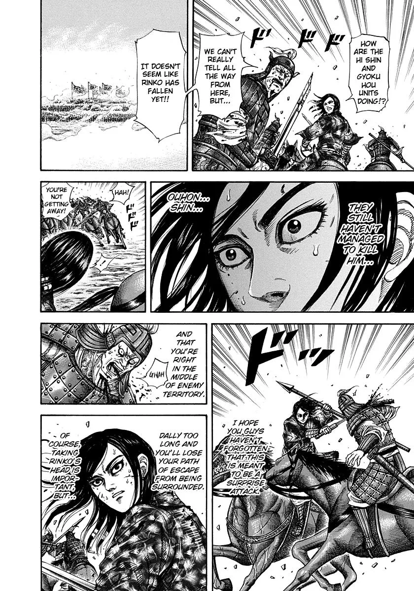 Kingdom Chapter 219 – Page 2