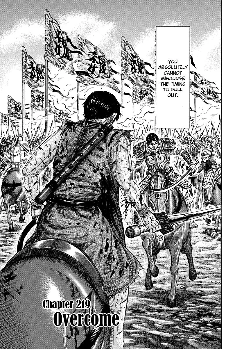Kingdom Chapter 219 – Page 3