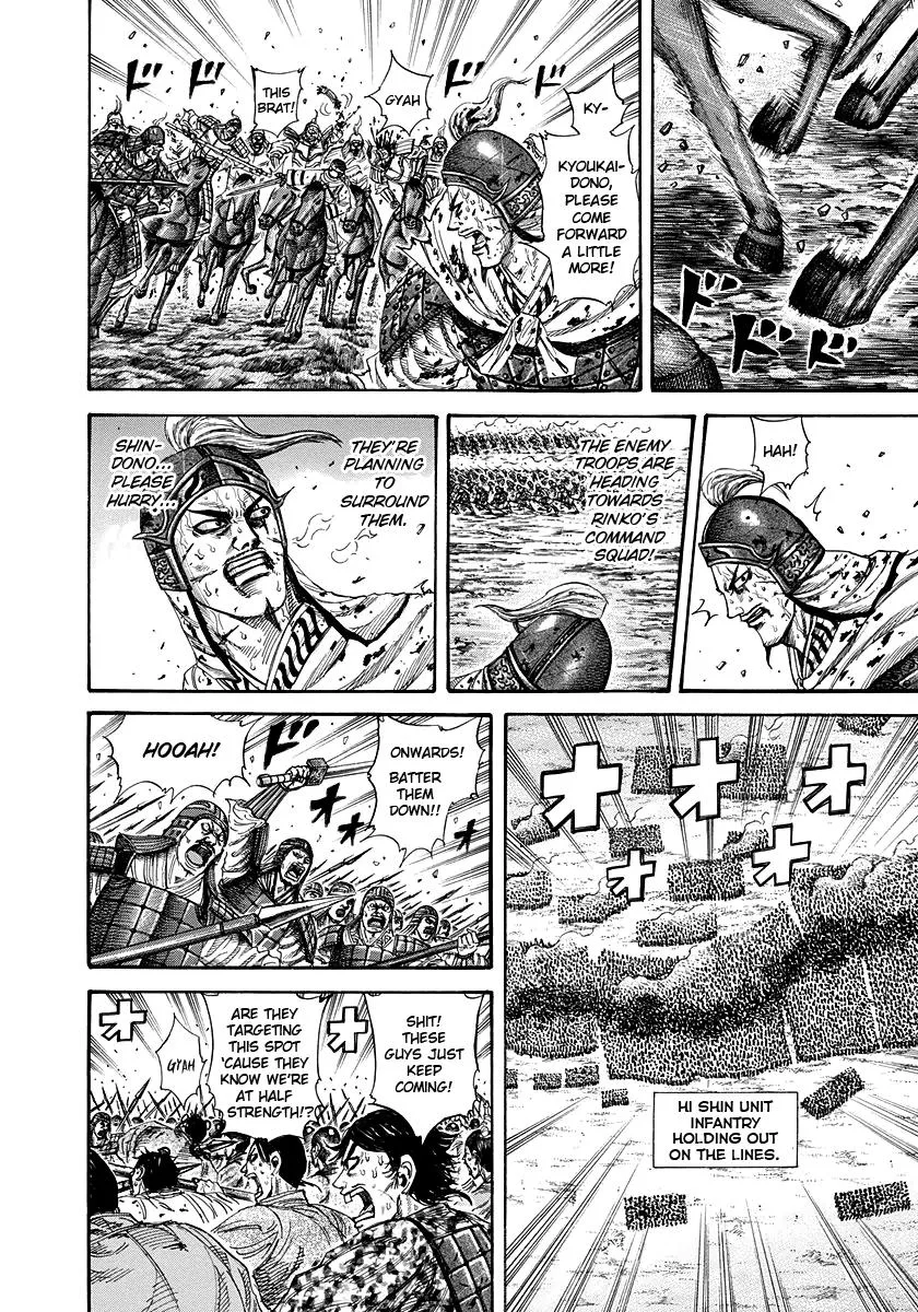 Kingdom Chapter 219 – Page 4