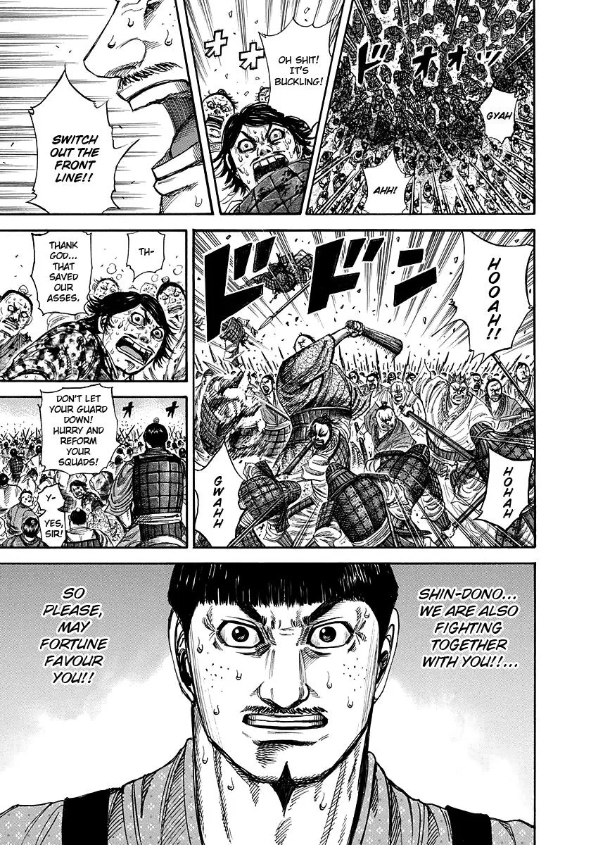 Kingdom Chapter 219 – Page 5
