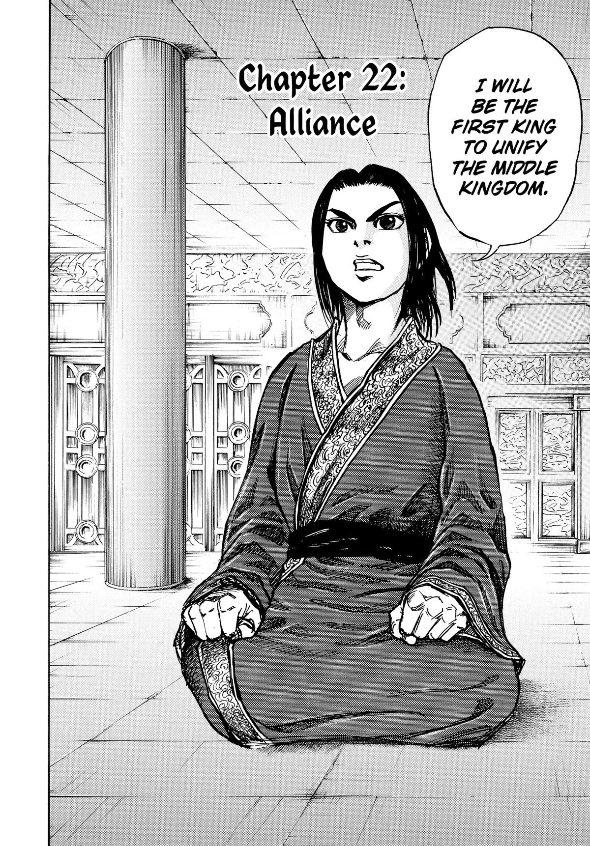 Kingdom Chapter 22 – Page 2