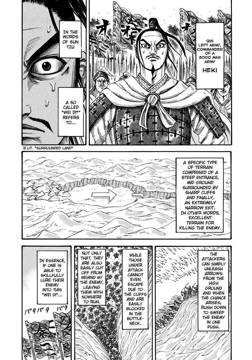 Kingdom Chapter 220 – Page 4