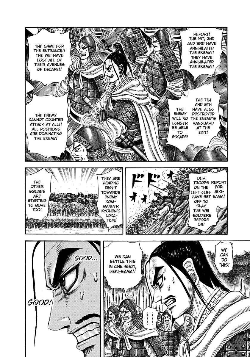 Kingdom Chapter 220 – Page 6