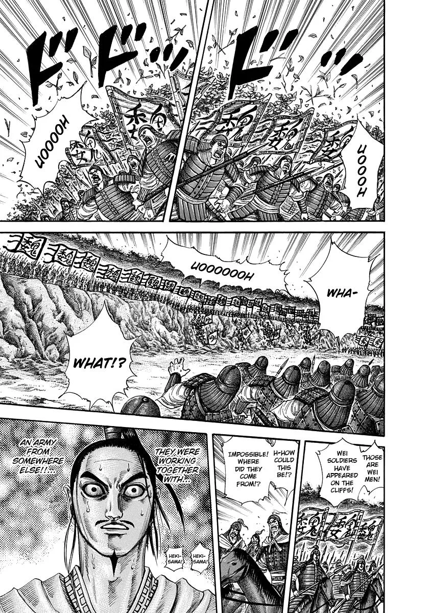 Kingdom Chapter 220 – Page 9