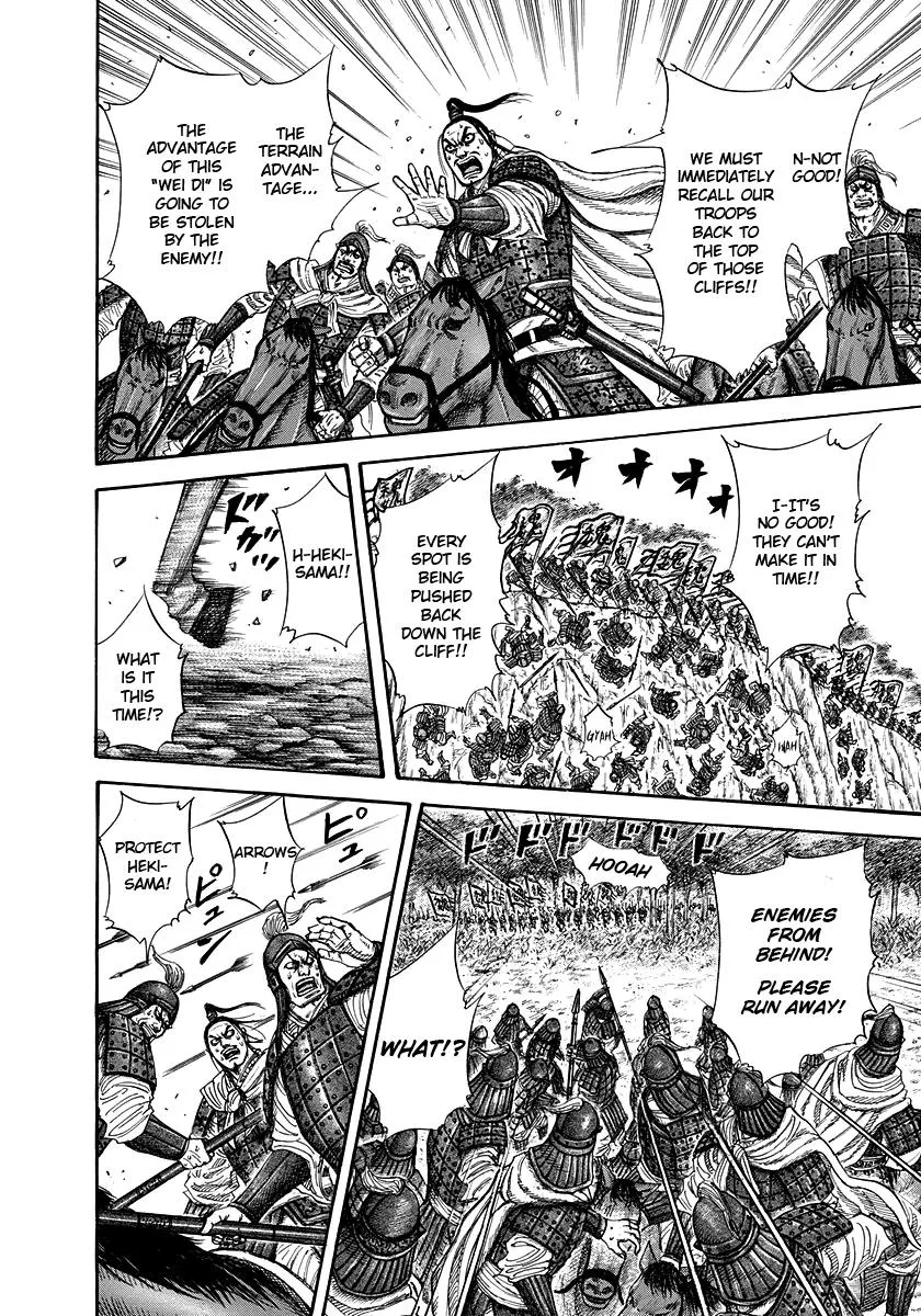 Kingdom Chapter 220 – Page 10