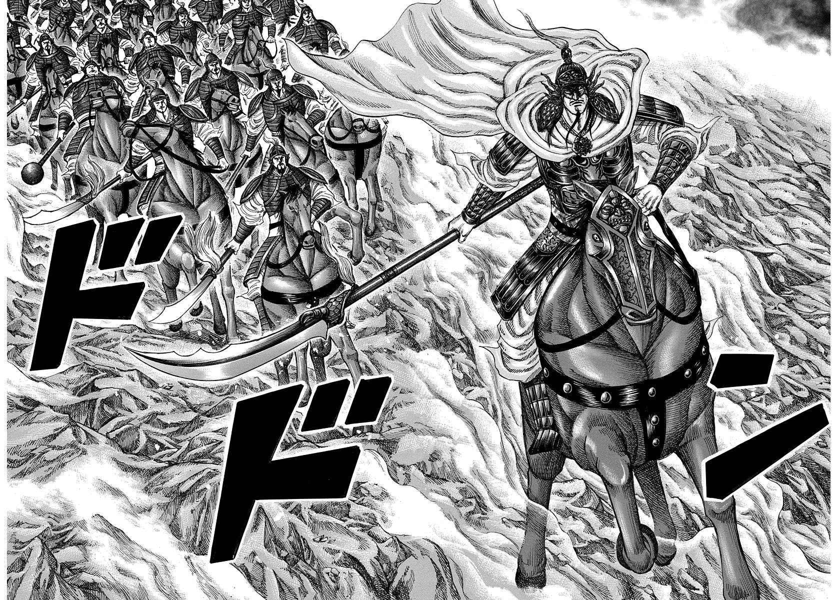 Kingdom Chapter 220 – Page 16