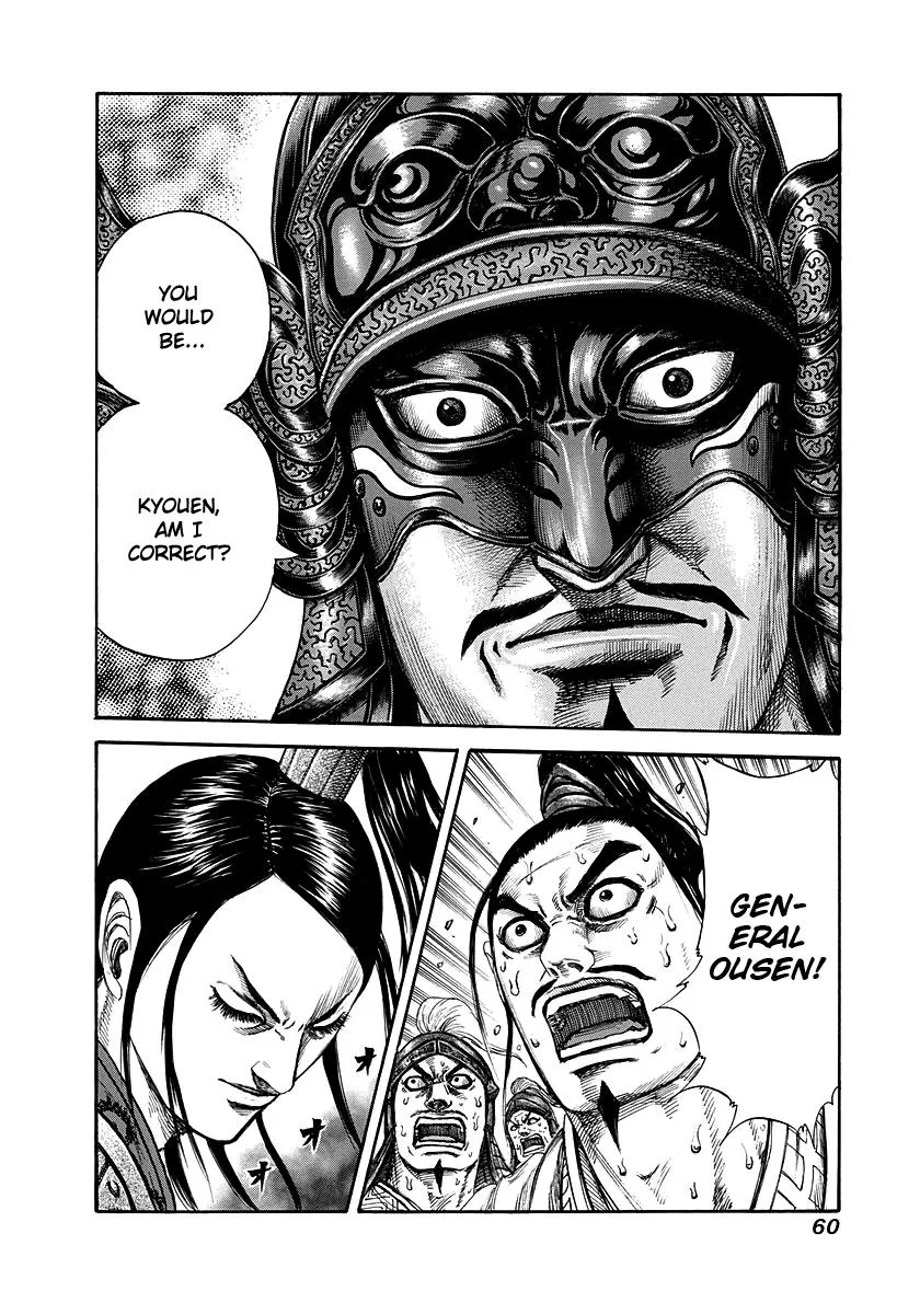 Kingdom Chapter 220 – Page 17