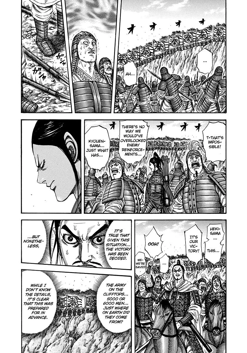 Kingdom Chapter 221 – Page 4