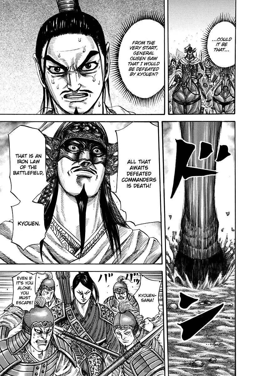 Kingdom Chapter 221 – Page 5