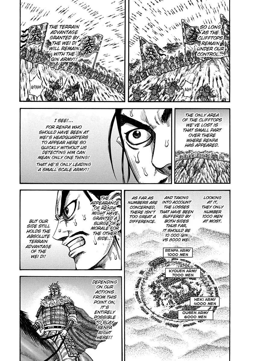 Kingdom Chapter 222 – Page 5