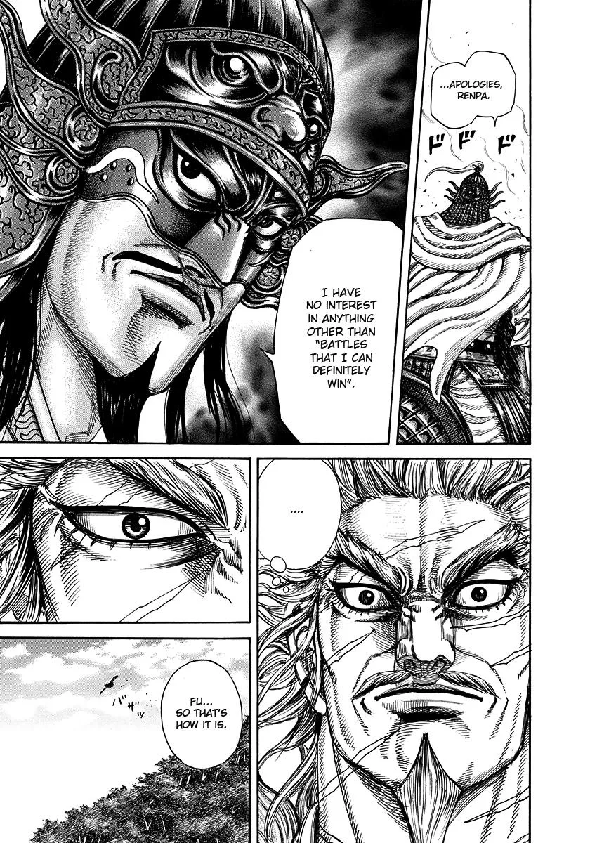 Kingdom Chapter 222 – Page 9