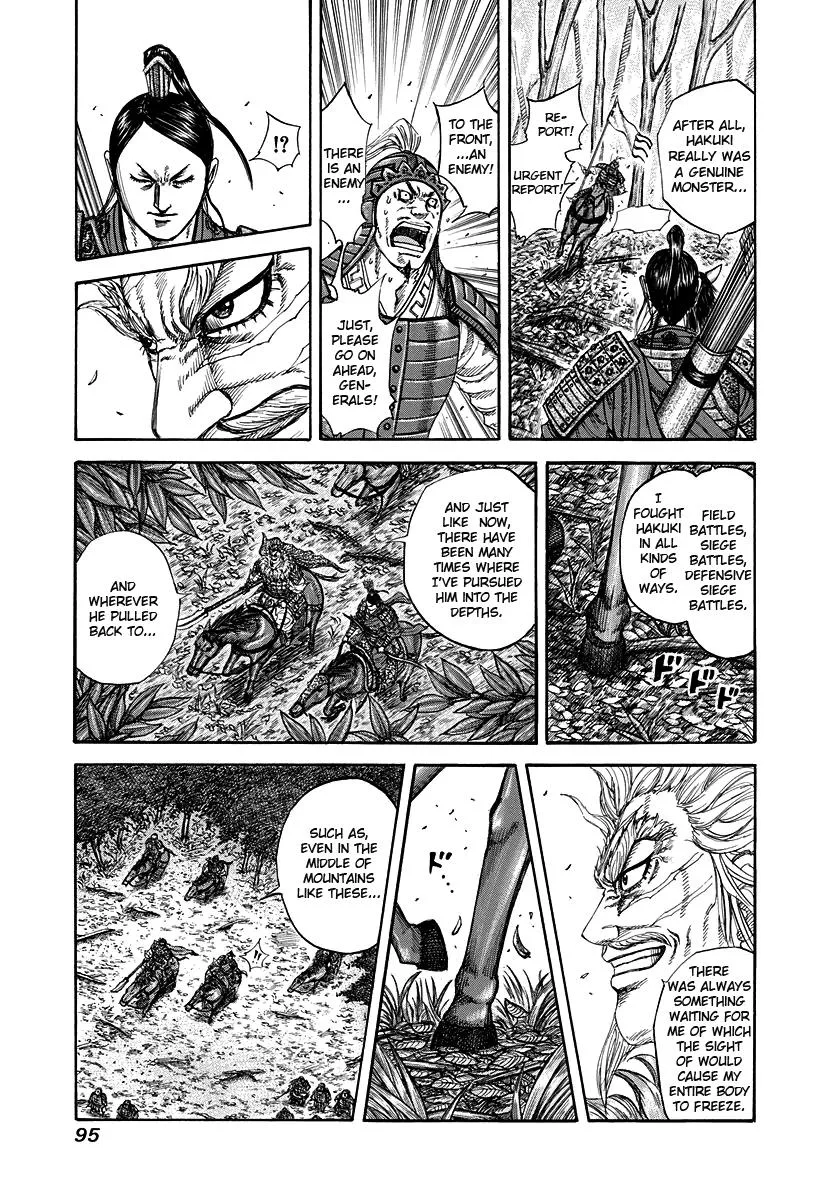 Kingdom Chapter 222 – Page 15