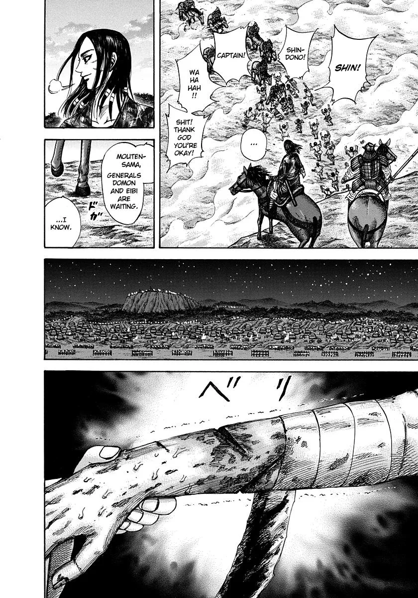 Kingdom Chapter 223 – Page 6