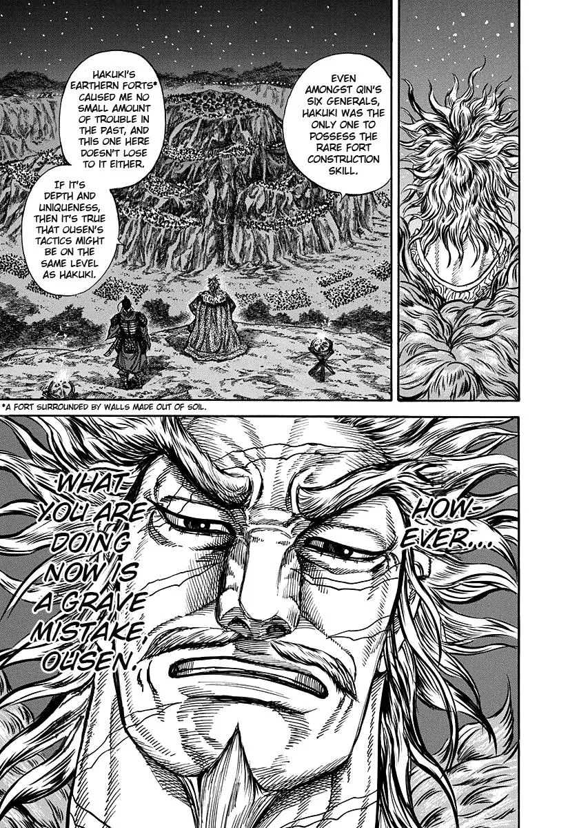 Kingdom Chapter 223 – Page 13