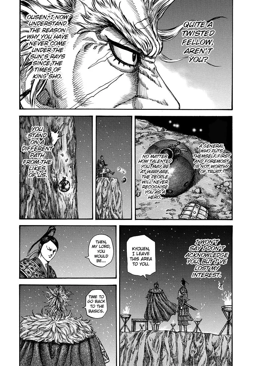Kingdom Chapter 223 – Page 15